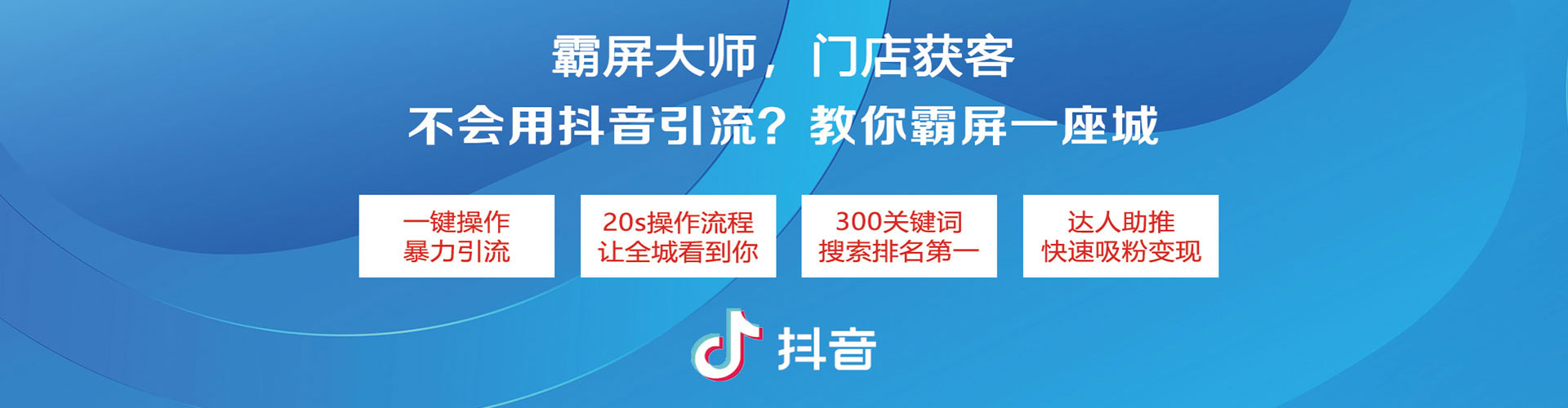 漳州百度推广排名