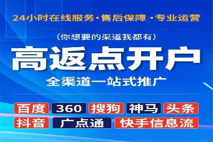 百度推广代运营公司：精准定位，助力品牌传播