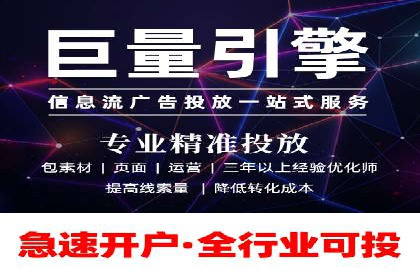 抖音信息流广告在时尚行业的应用及效果解析